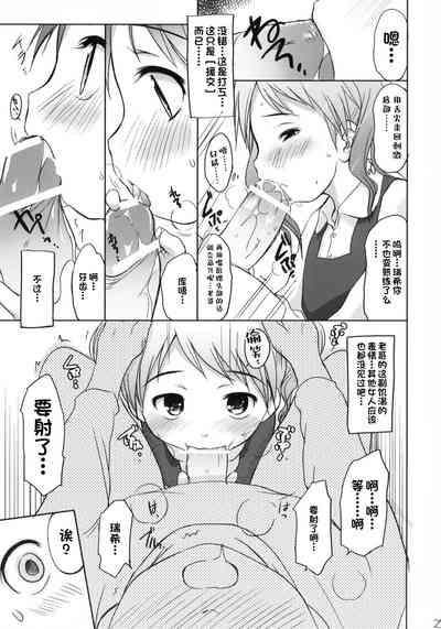 第25页图
