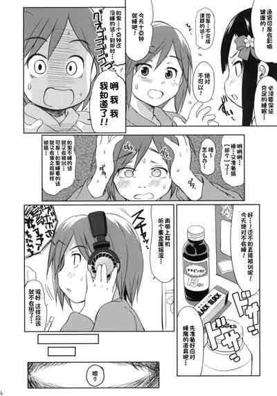 第5页图