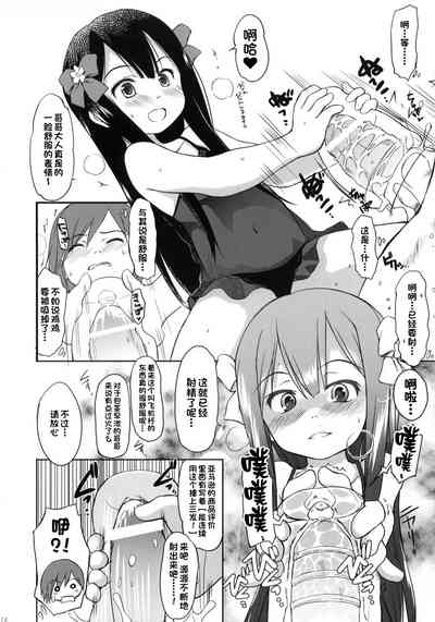 第9页图