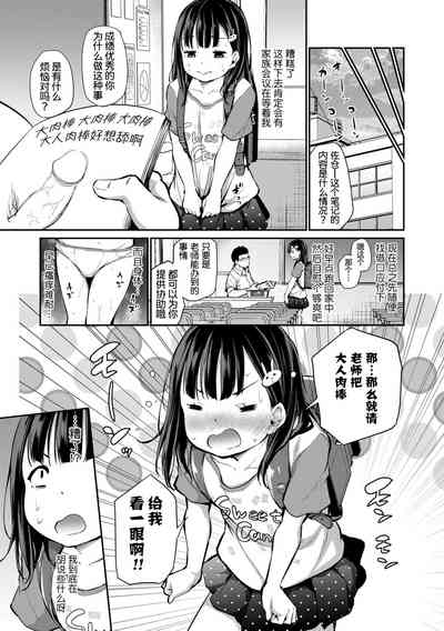 第109頁圖