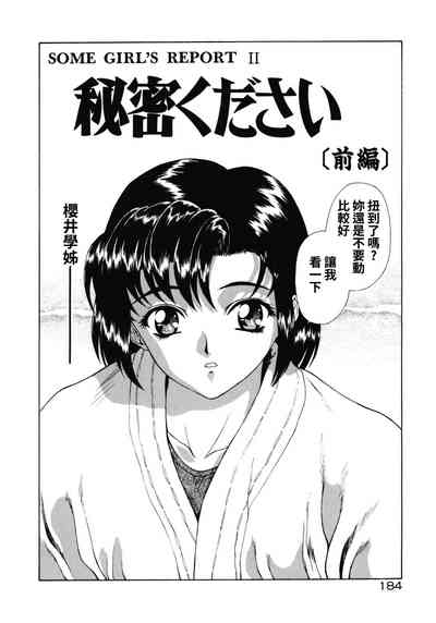 第17頁圖