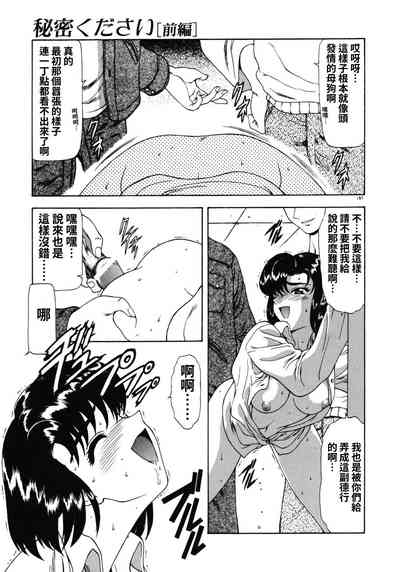 第29頁圖