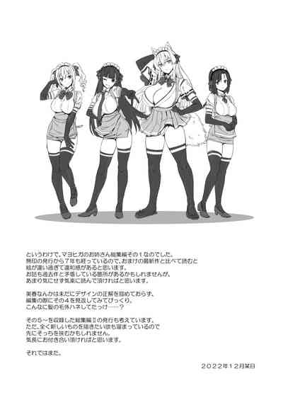 第21页图