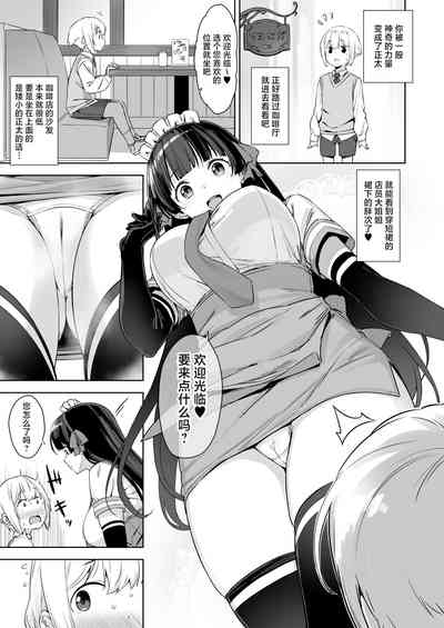 第5页图