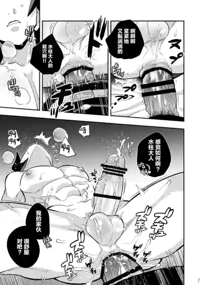 第21頁圖