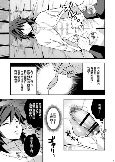 第5頁圖