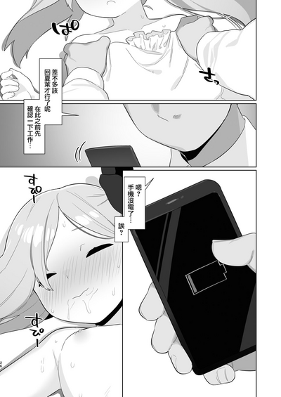 第25頁圖