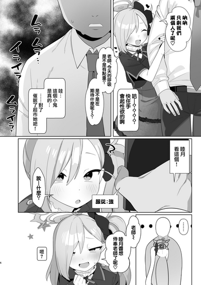 第5頁圖
