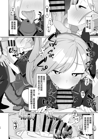 第9頁圖
