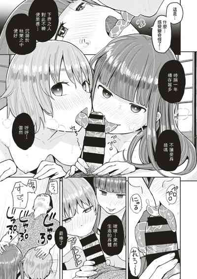 第9頁圖