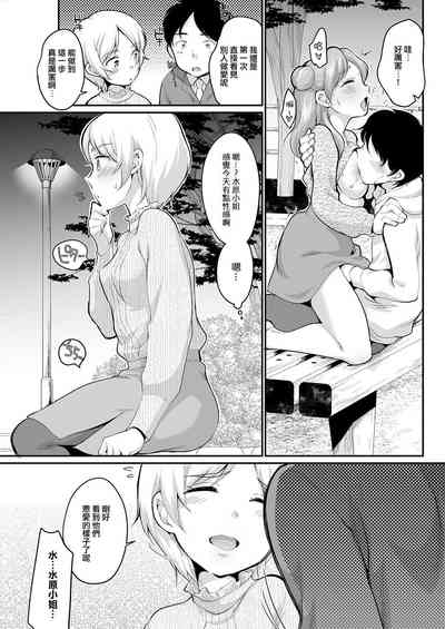 第5页图