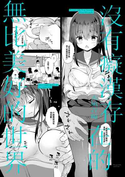 第53页图