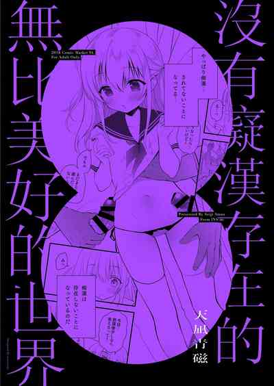 第5页图