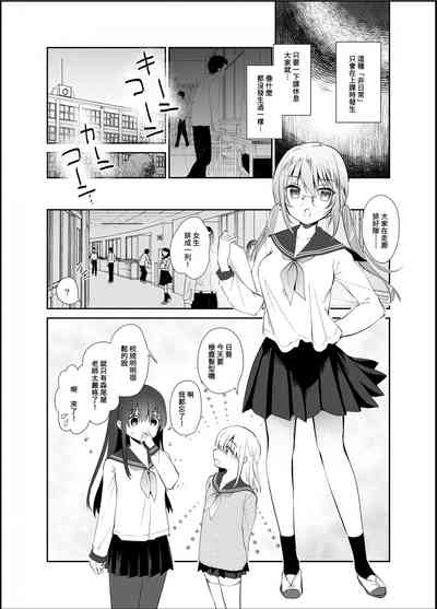 第65页图