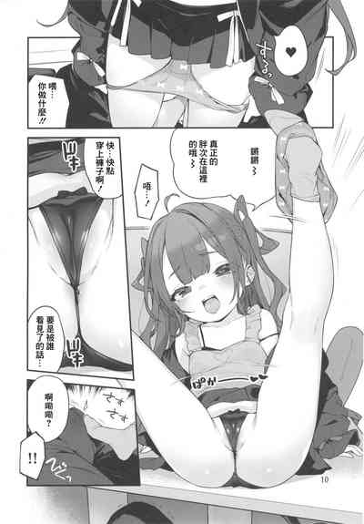 第9頁圖