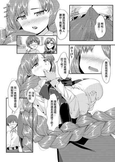 第5页图