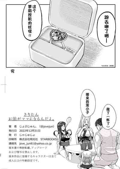 第33页图