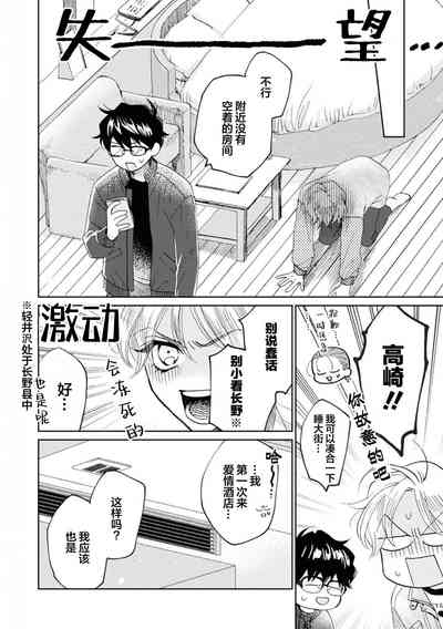 第161頁圖