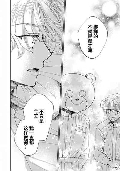 第165頁圖
