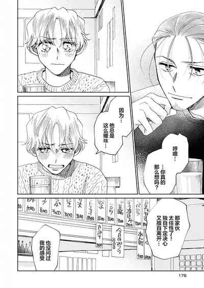第189頁圖