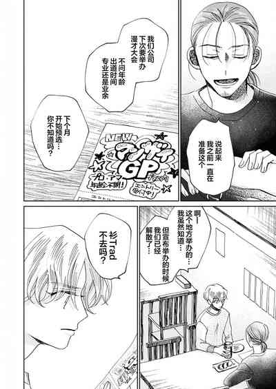 第193頁圖