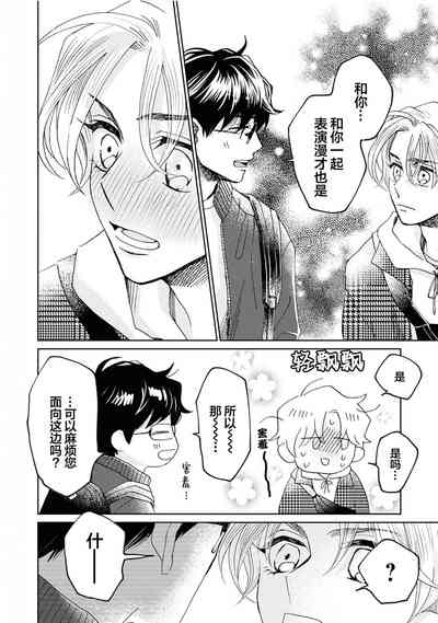 第233頁圖