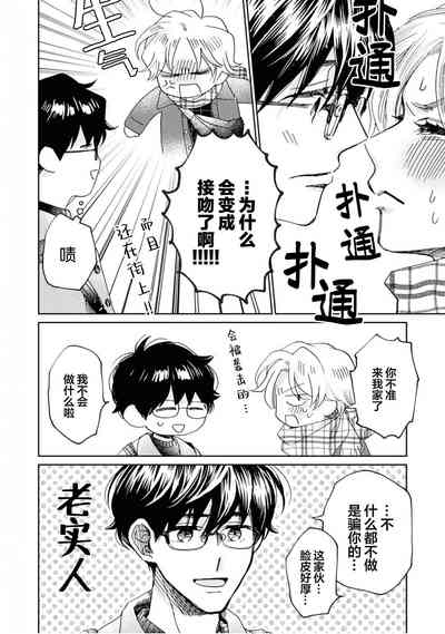 第257頁圖