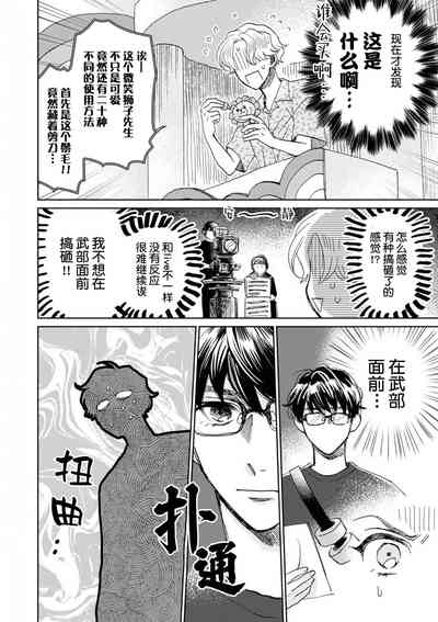 第29頁圖