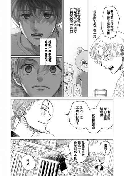 第61頁圖