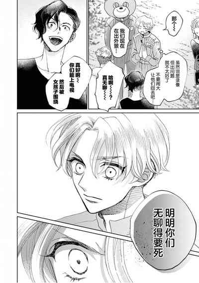 第89頁圖