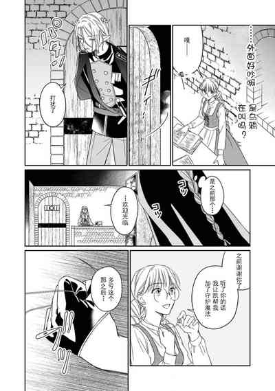 第101页图