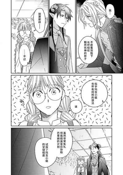 第145页图