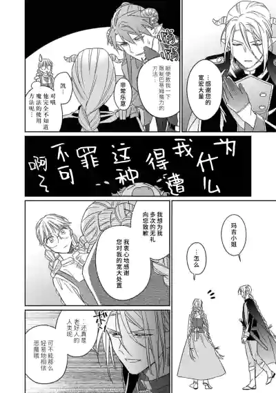 第149页图