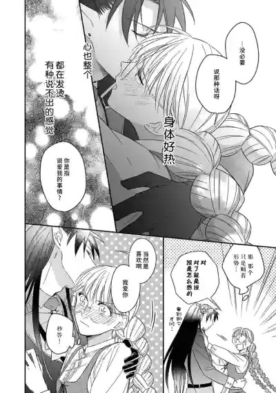 第153页图