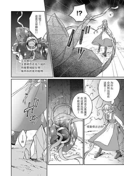 第77页图