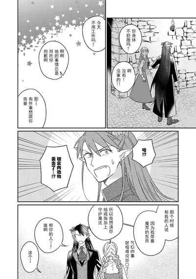 第85页图