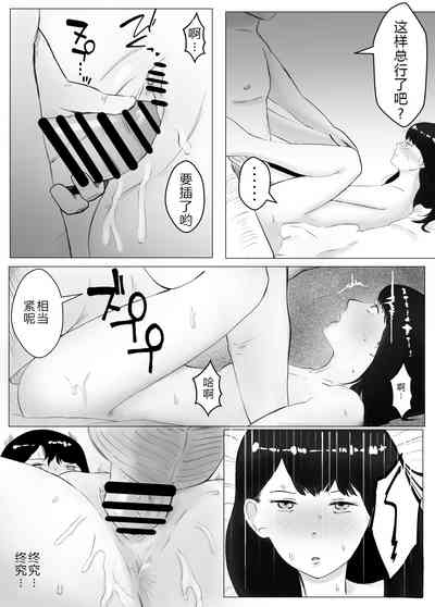 第33页图