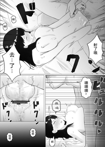 第37页图