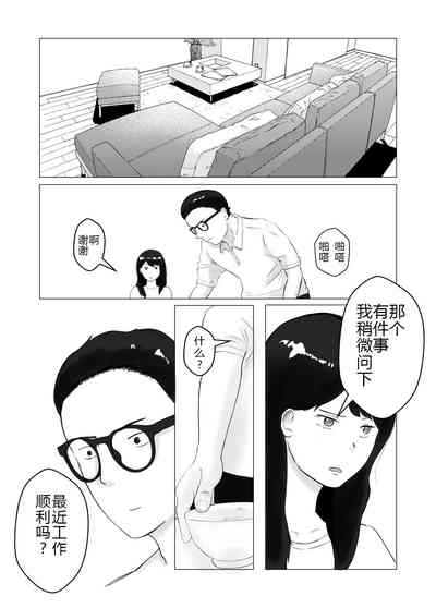第61页图