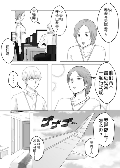 第65页图