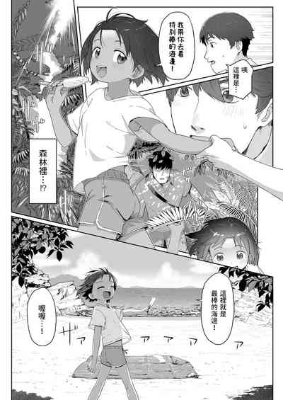 第5頁圖