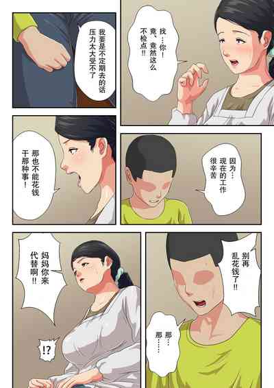 第5頁圖