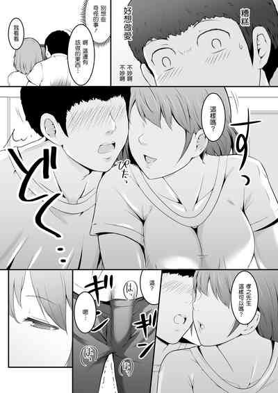 第5頁圖