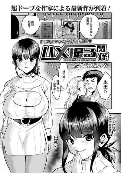 第1页图