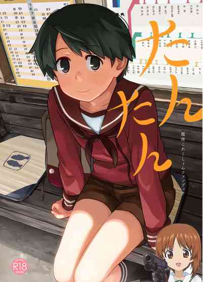 第1頁圖
