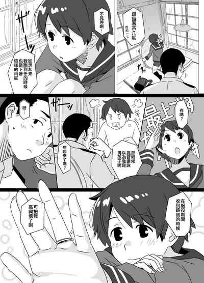 第5頁圖