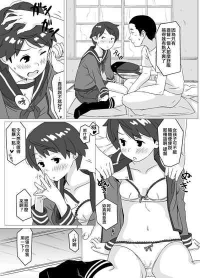 第9頁圖