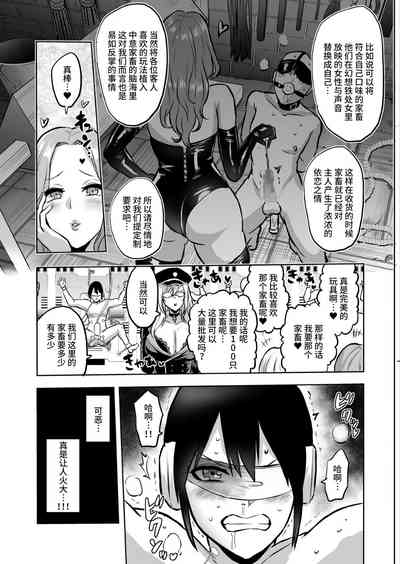 第29页图