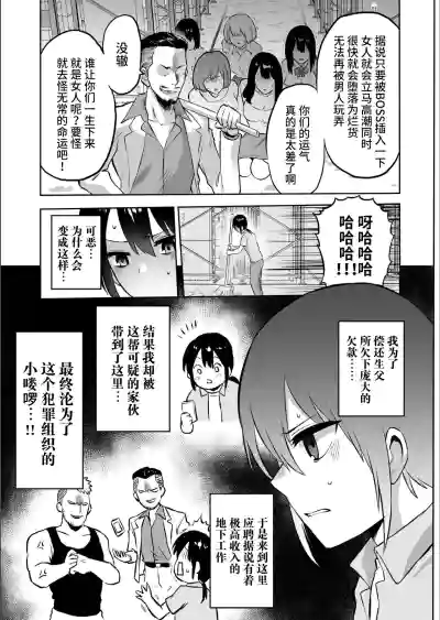 第5页图
