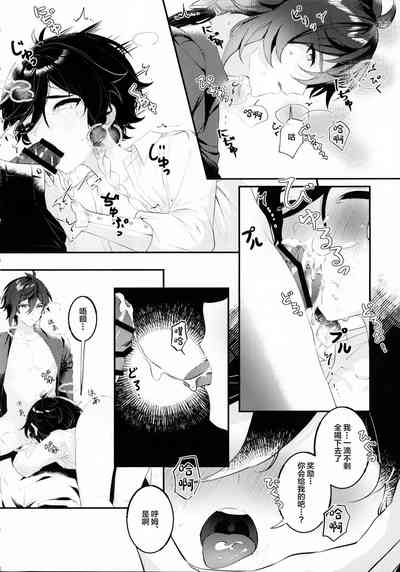 第13頁圖
